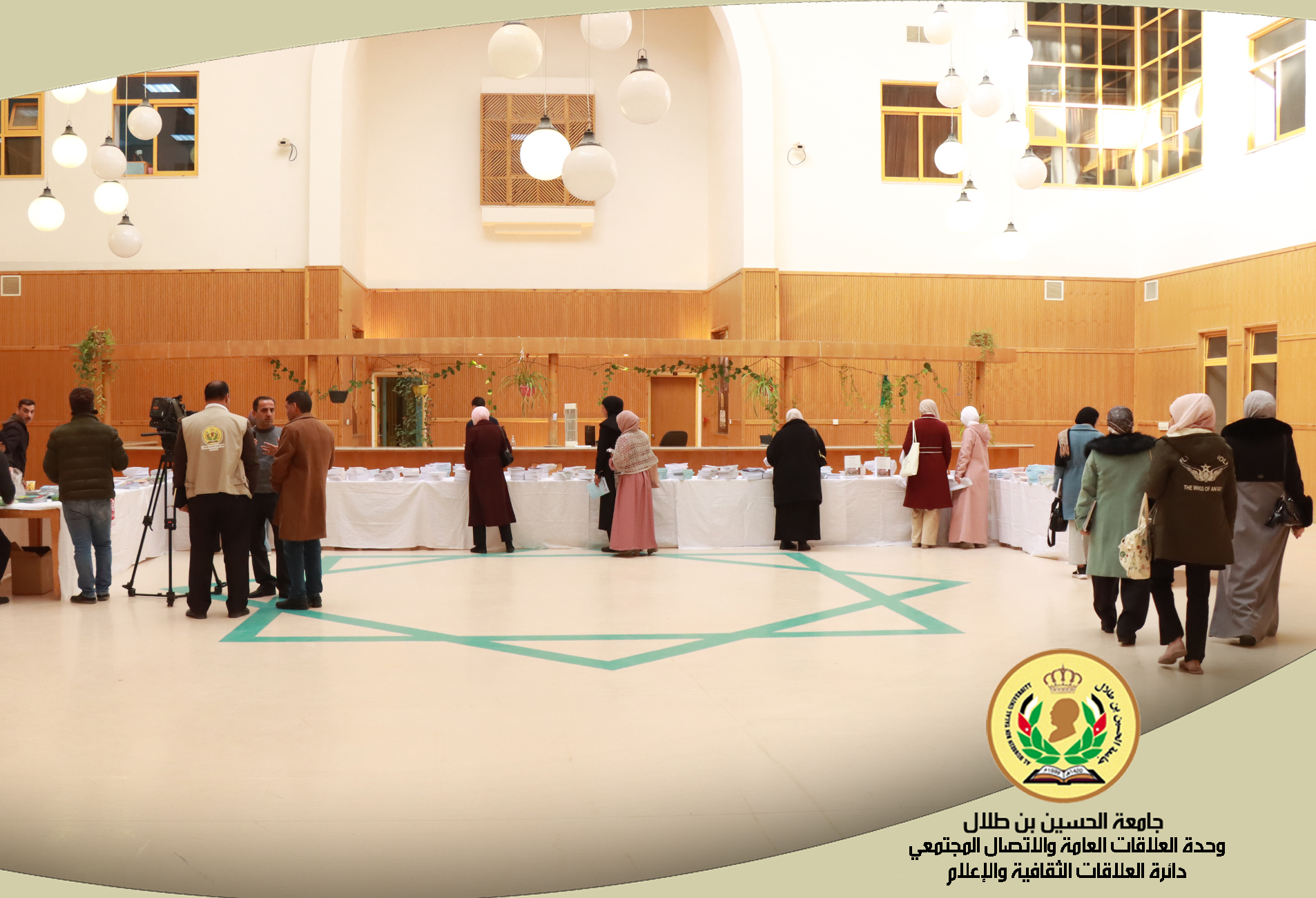 Opening of the Jordanian Family Library exhibition